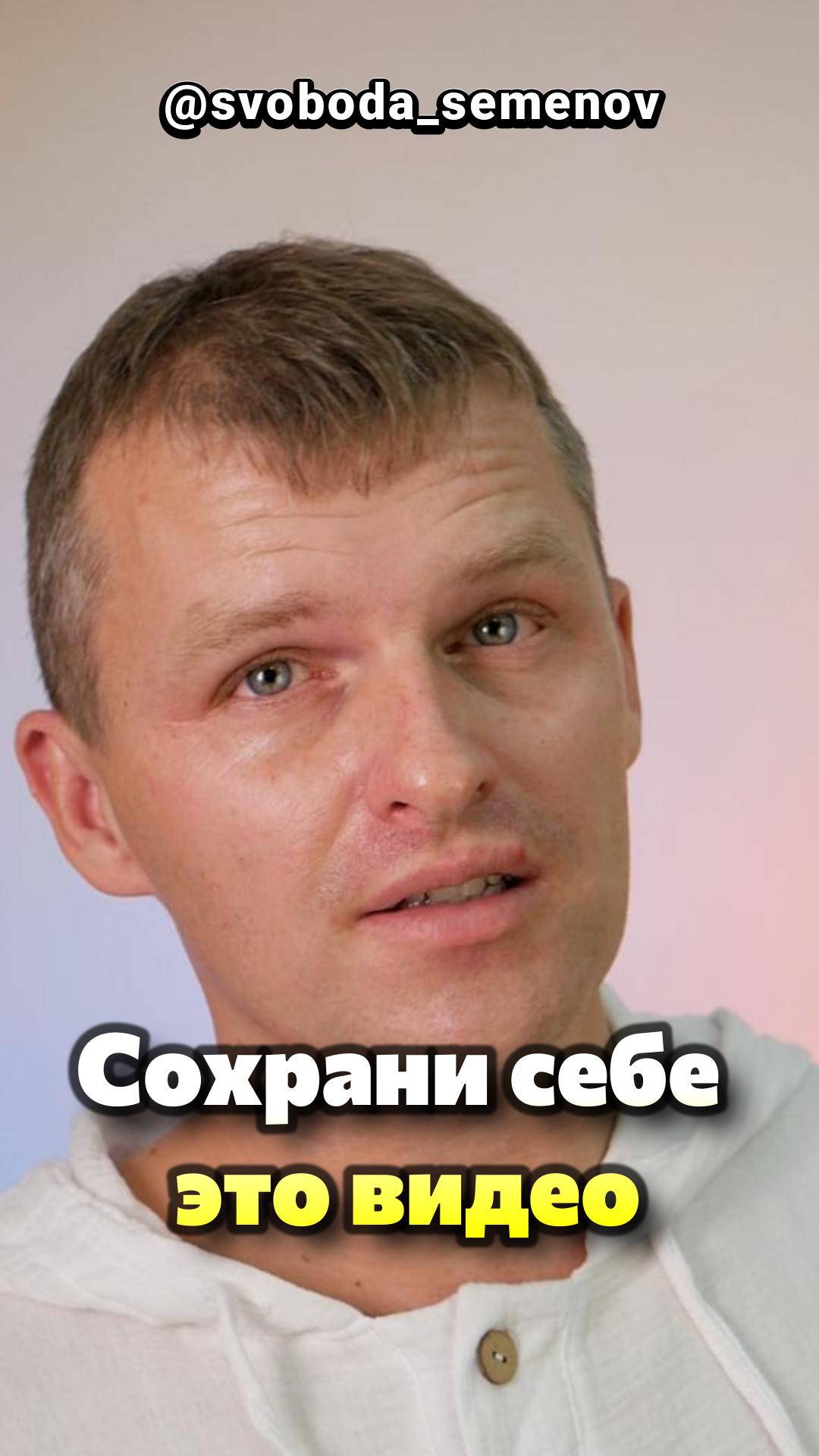 Сохрани себе это видео