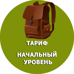 Помоги 5