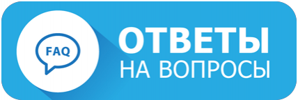 otvett_-vopros1